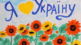 РЗМ Скласти міркування"Мій рідний край"