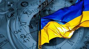 Дара Корній. "Казка про Острів Зміїний"