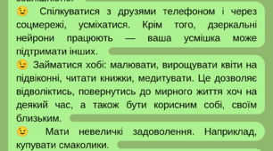 Поради для батьків: Як поповнювати власний ресурс