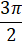 0300fjuq-9827-22x44.png