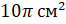 0300fkuc-0b85-66x24.png