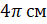 0300fl0a-582d-47x24.png