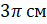 0300fl0i-da0c-47x24.png