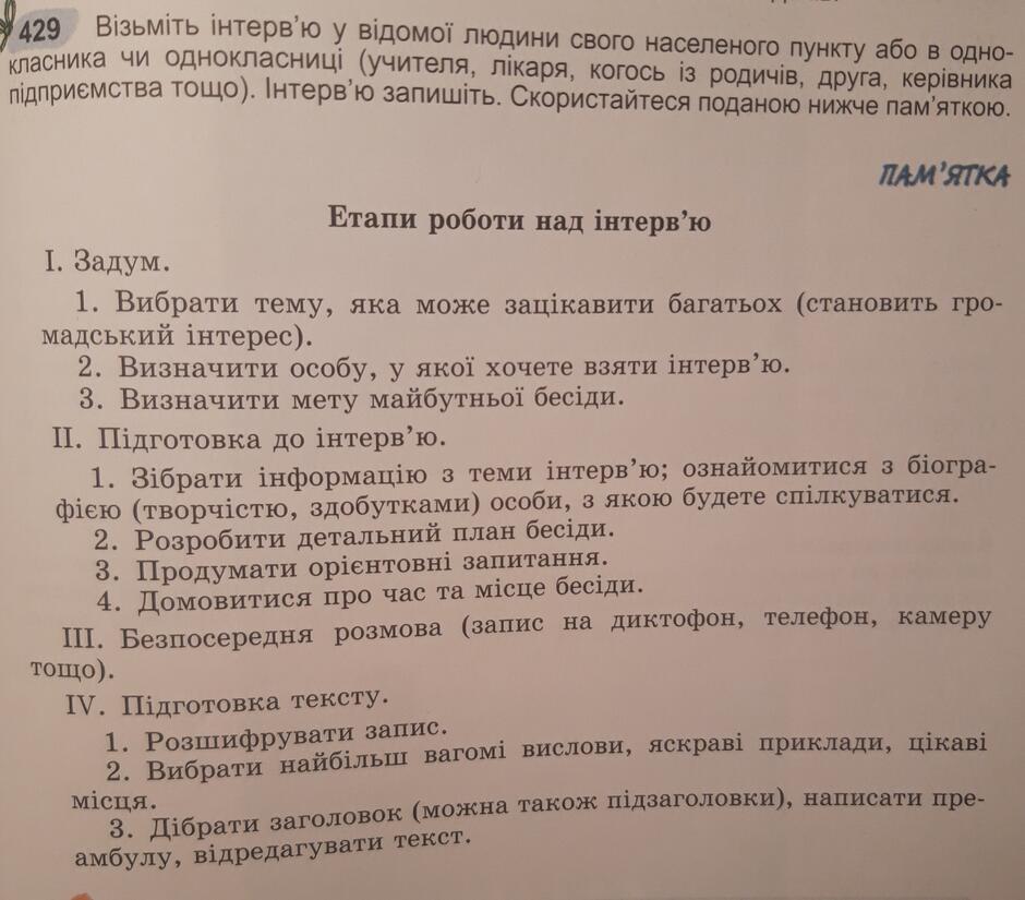 0300flro-2816-940x825.jpg