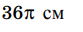 0300fm6i-e1be-83x32.png