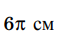0300fm6m-7308-58x49.png