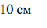 0300fm6n-6c21-68x41.png