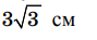 0300fm73-f136-89x37.png