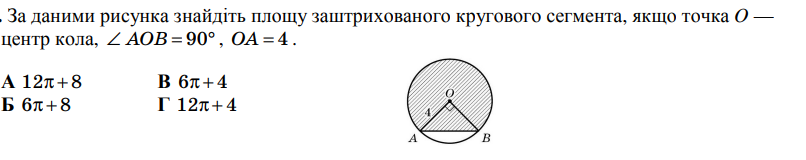 0300fm82-ecff-806x160.png