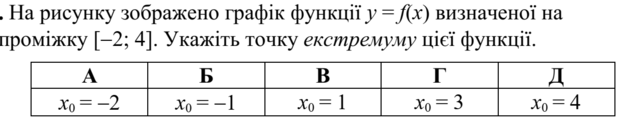 0300fmc9-935c-940x188.png