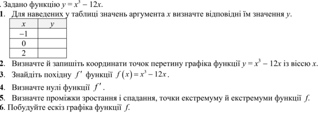 0300fmf7-4248-634x226.png
