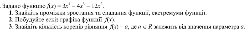 0300fmfd-0f05-940x127.png
