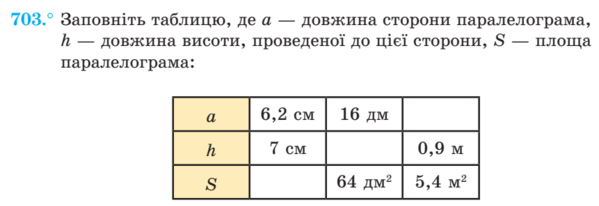 0300fmil-be6d-599x206.png