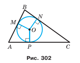 0300fmn0-c239-278x219.png