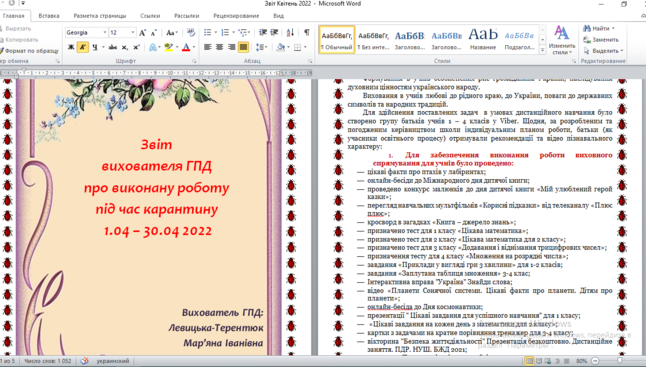 0300fmoo-2960-940x535.png