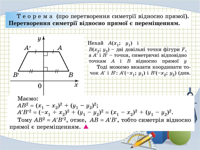 0300fnb0-5066-700x525.jpg