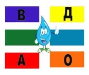 C:\Users\Penka\Desktop\НУШ\ВОДА\001.jpg