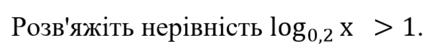 0300fqu9-c838-432x51.png
