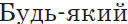0300fsg3-2ad8-128x24.png