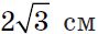 0300fskk-7b5e-89x31.png
