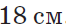 0300fslk-1d56-66x28.png