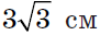 0300fslu-3767-91x32.png