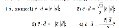 0300fvrj-c091-455x110.png