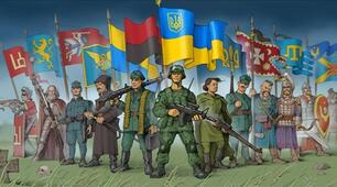 «Формування української народності та нації». Част.2