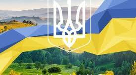 Позакласне читання. Державні та народні символи України