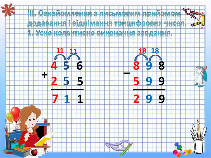 0300fxic-0c3c-700x525.jpg