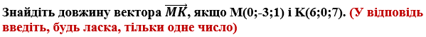 0300fxqq-f925-599x52.png