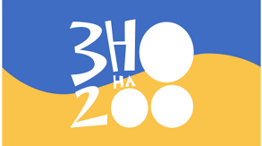 Підготовка до ЗНО