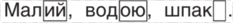 0300fy6v-01b4-233x23.png