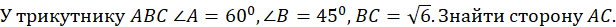 0300fyiu-21f1-654x29.png