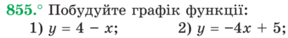 0300g21n-a11b-416x55.png