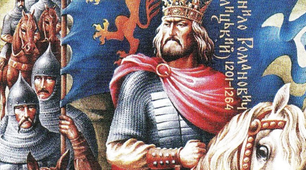 Галицько-Волинська держава за правління короля Данила та його наступників 