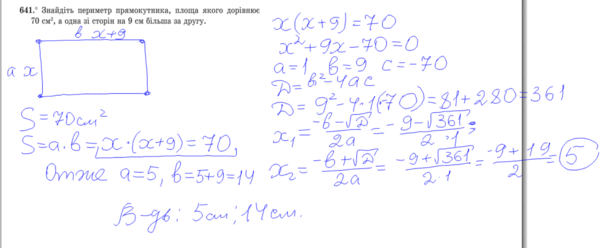 0300g6ew-3715-610x248.png
