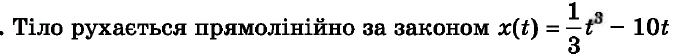 0300g75t-527d-679x56.png