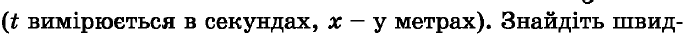 0300g778-8499-686x34.png