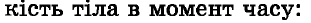 0300g79d-b725-311x23.png