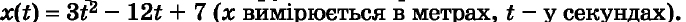0300g7f7-c7e8-686x22.png