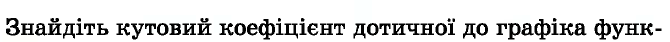0300g7in-e998-670x42.png