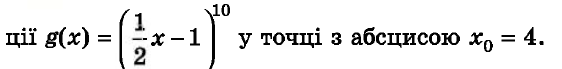 0300g7j0-83d6-562x69.png
