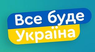 Мінеральні добрива. Кислотність грунтів.