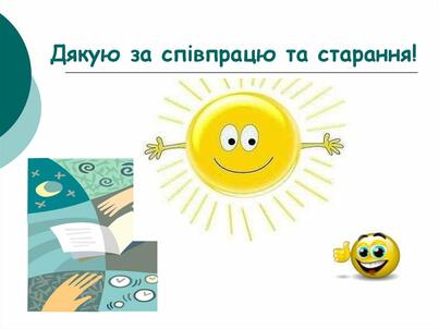 Розв'язування тригонометричних рівнянь - презентация онлайн