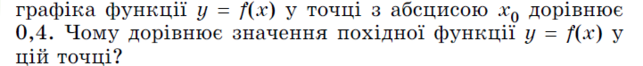 0300g8r1-ad4b-643x66.png