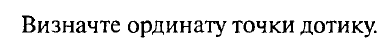 0300g8wx-2c73-383x47.png