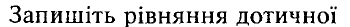 0300g901-d285-350x27.png