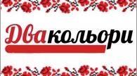 Дмитро Паличко. Творчість письменника.