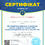 Венжицька Світлана Вікторівна
